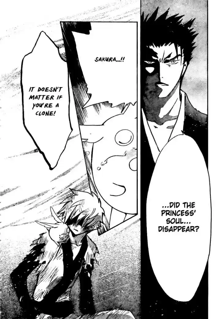 Tsubasa: Reservoir Chronicle 180