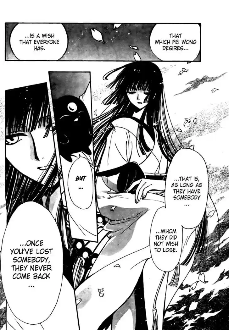 Tsubasa: Reservoir Chronicle 180