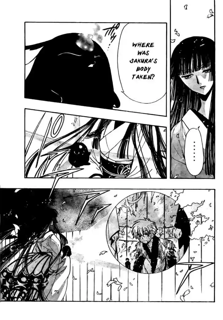 Tsubasa: Reservoir Chronicle 180