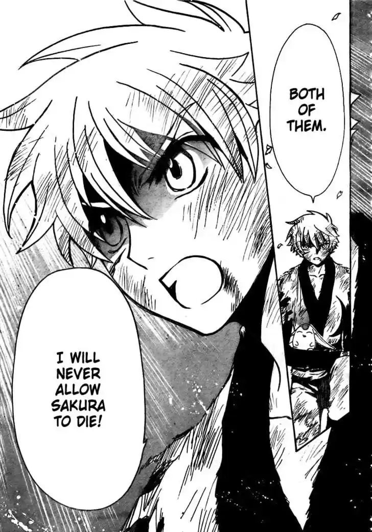 Tsubasa: Reservoir Chronicle 180