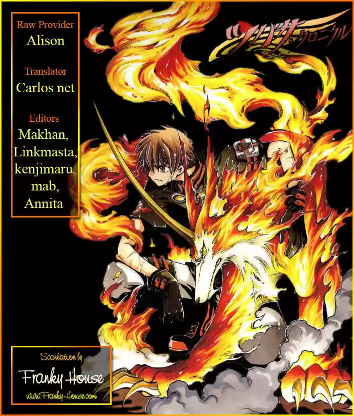 Tsubasa: Reservoir Chronicle 180