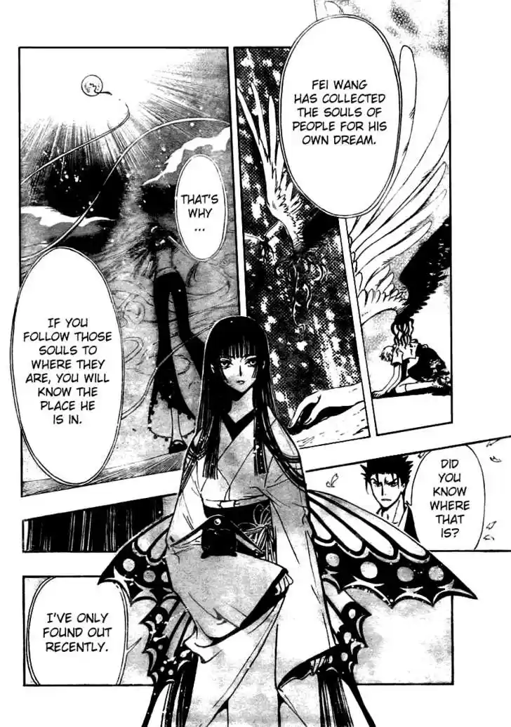 Tsubasa: Reservoir Chronicle 181