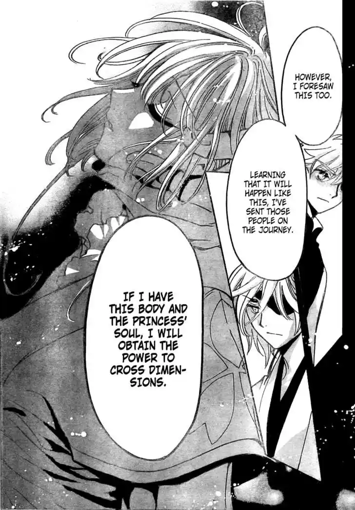 Tsubasa: Reservoir Chronicle 181