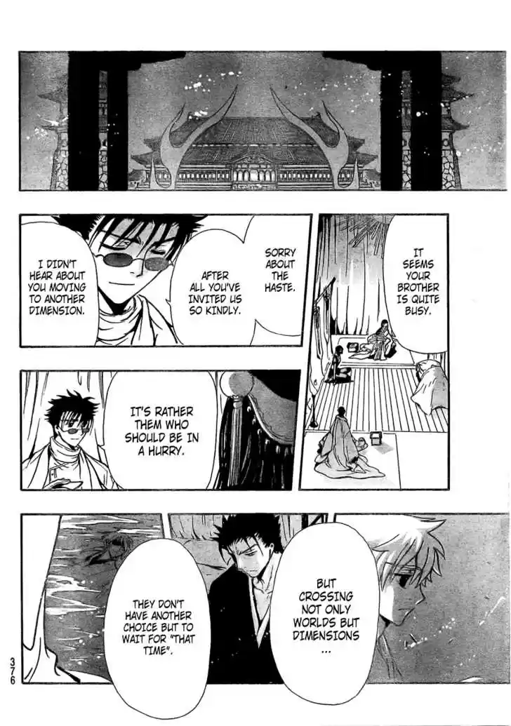 Tsubasa: Reservoir Chronicle 181