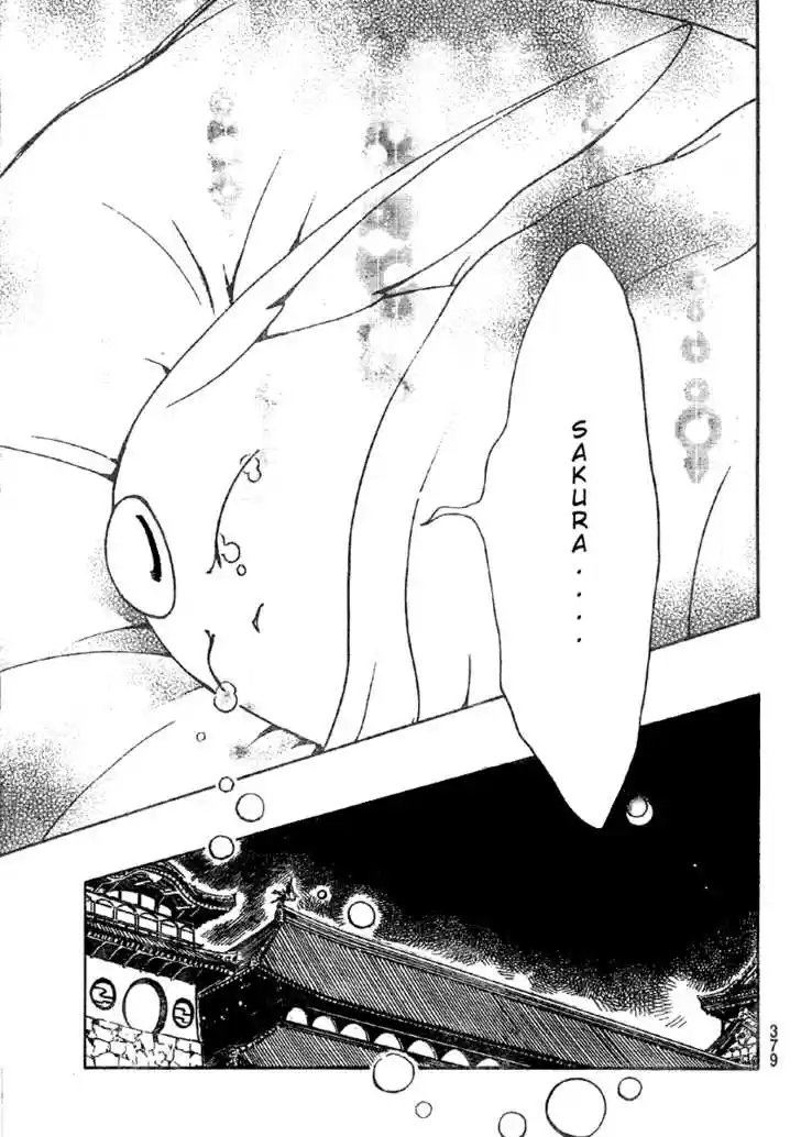 Tsubasa: Reservoir Chronicle 181