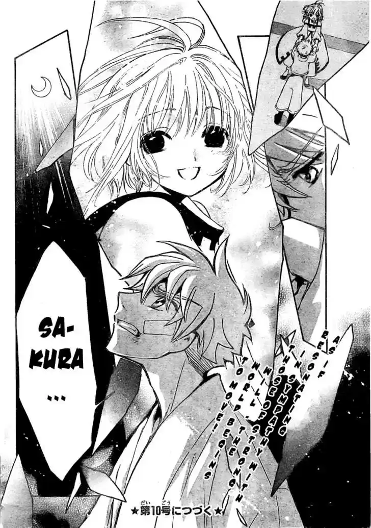 Tsubasa: Reservoir Chronicle 181