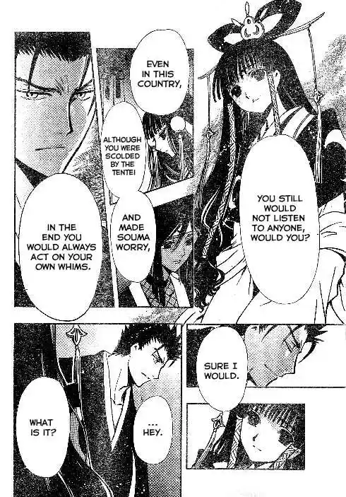 Tsubasa: Reservoir Chronicle 182