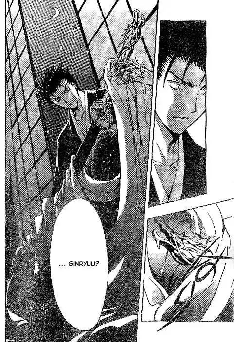 Tsubasa: Reservoir Chronicle 182