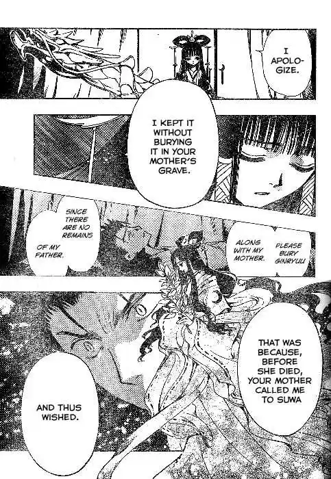 Tsubasa: Reservoir Chronicle 182