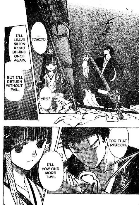 Tsubasa: Reservoir Chronicle 182