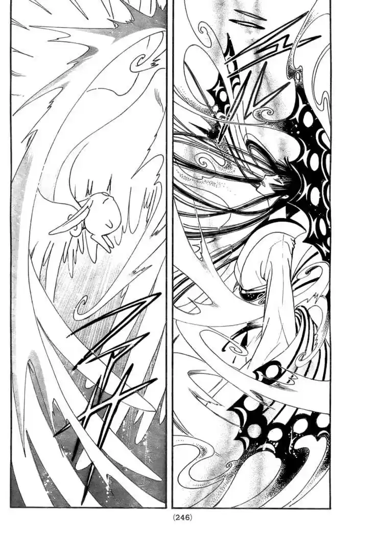 Tsubasa: Reservoir Chronicle 183