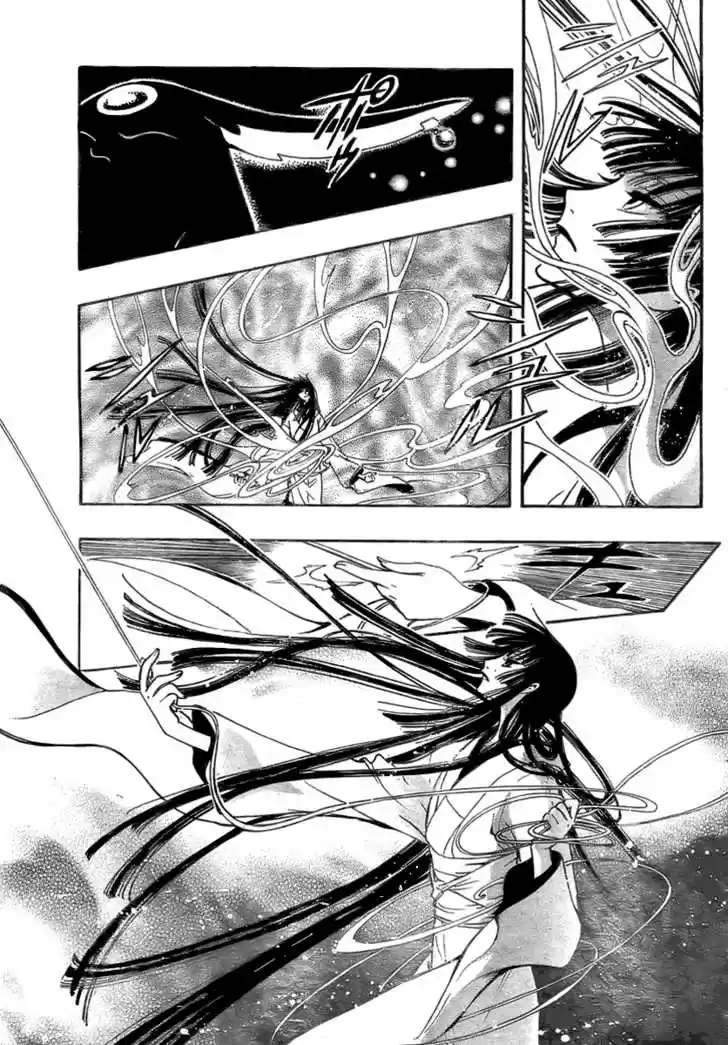 Tsubasa: Reservoir Chronicle 183