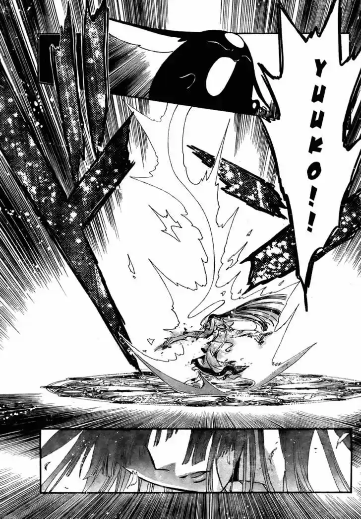 Tsubasa: Reservoir Chronicle 183