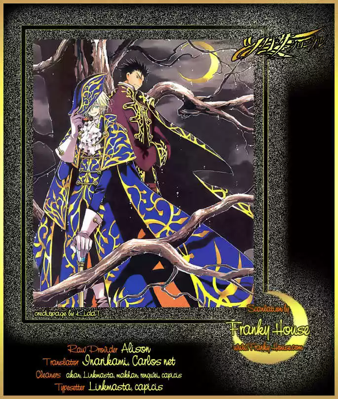 Tsubasa: Reservoir Chronicle 184