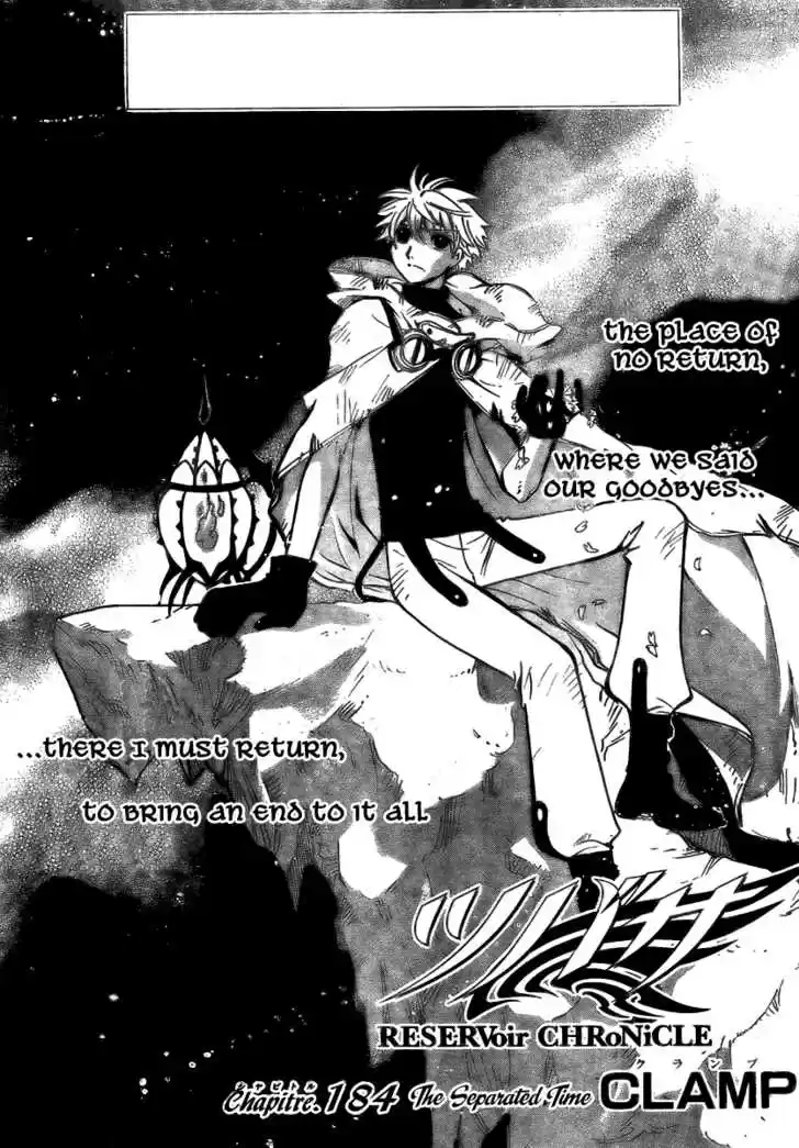 Tsubasa: Reservoir Chronicle 184