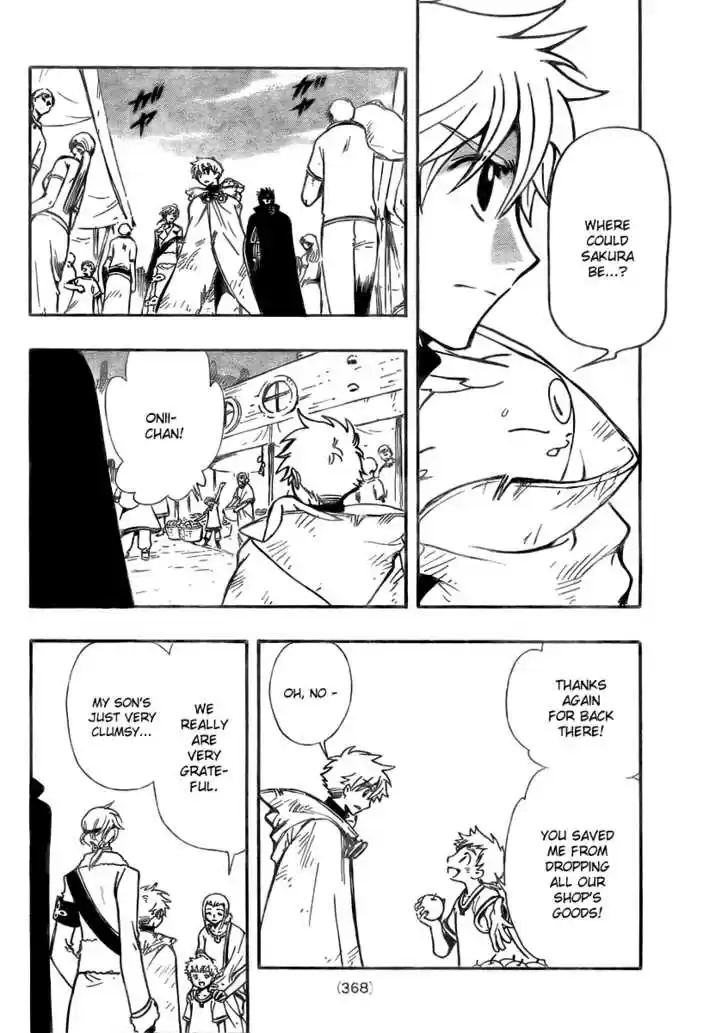 Tsubasa: Reservoir Chronicle 184