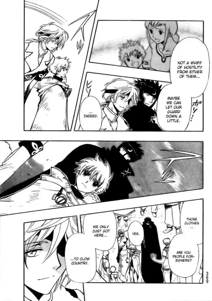 Tsubasa: Reservoir Chronicle 184