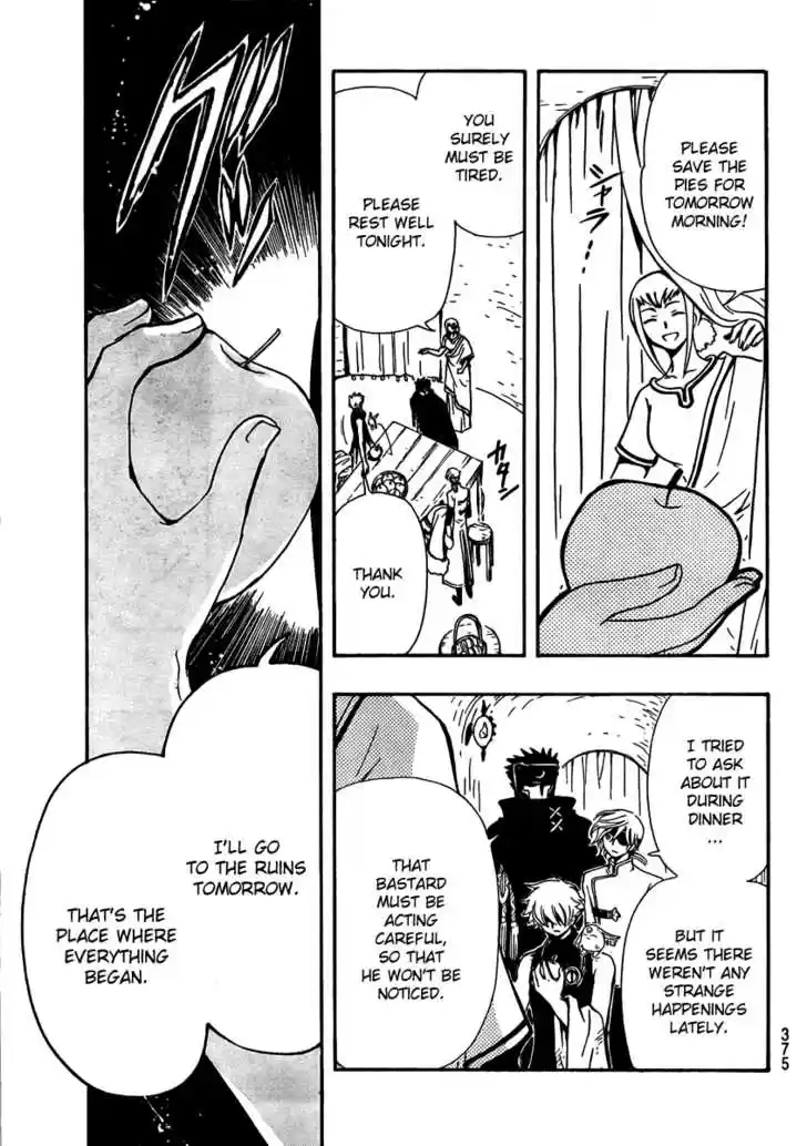 Tsubasa: Reservoir Chronicle 184