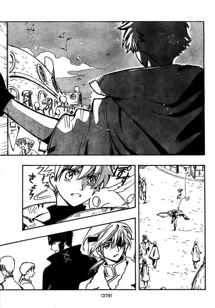Tsubasa: Reservoir Chronicle 184