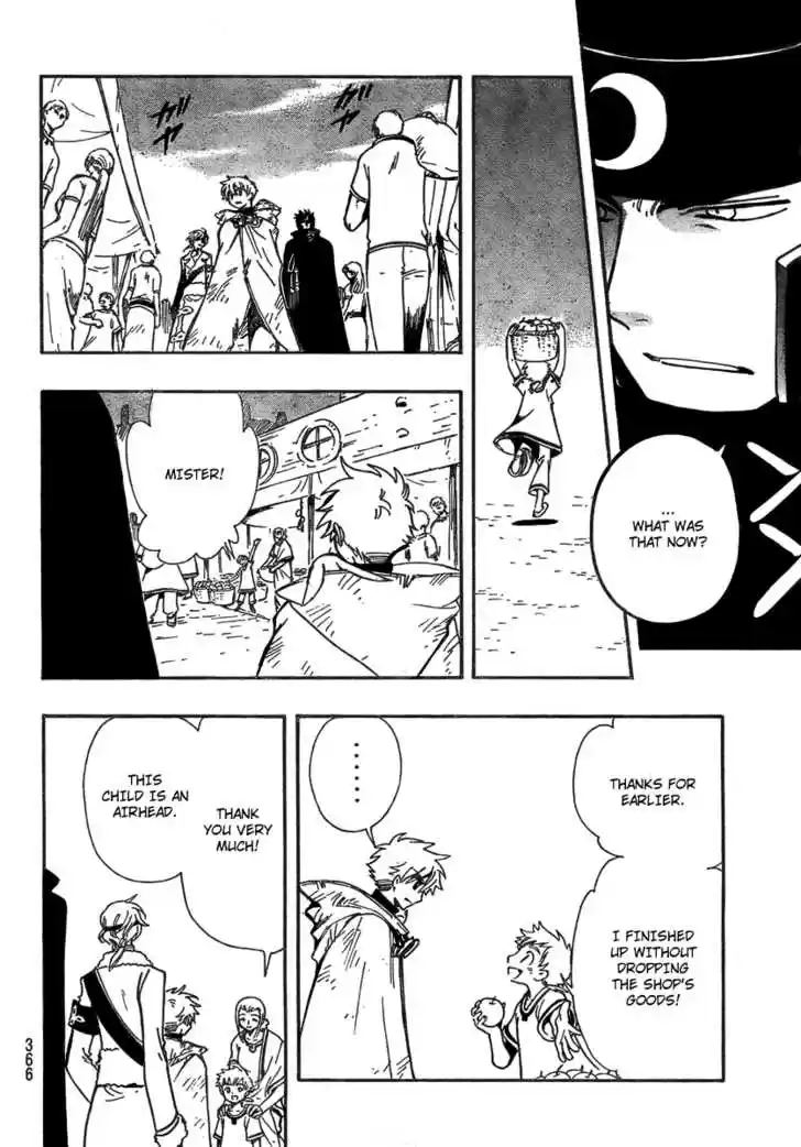 Tsubasa: Reservoir Chronicle 185