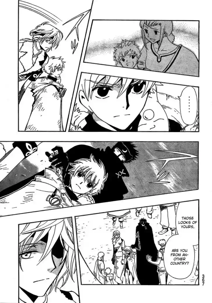 Tsubasa: Reservoir Chronicle 185