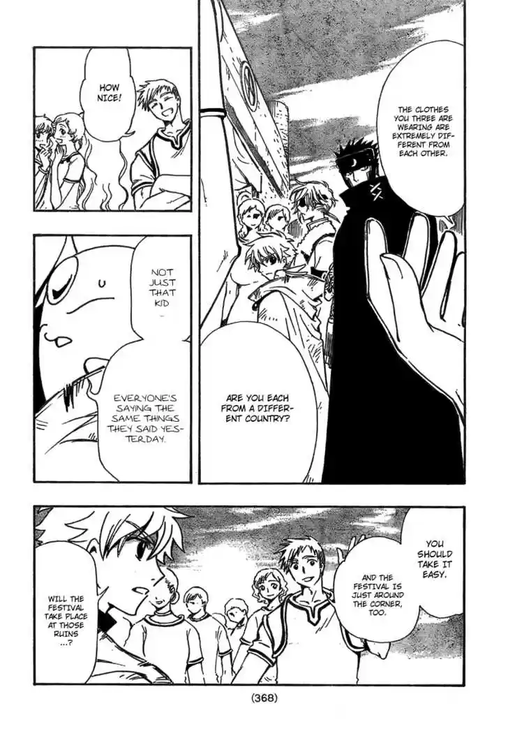 Tsubasa: Reservoir Chronicle 185