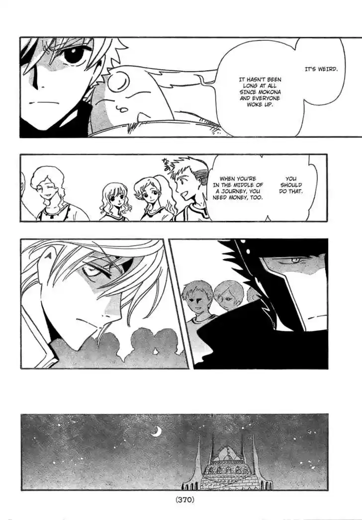 Tsubasa: Reservoir Chronicle 185