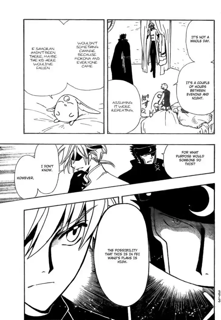 Tsubasa: Reservoir Chronicle 185