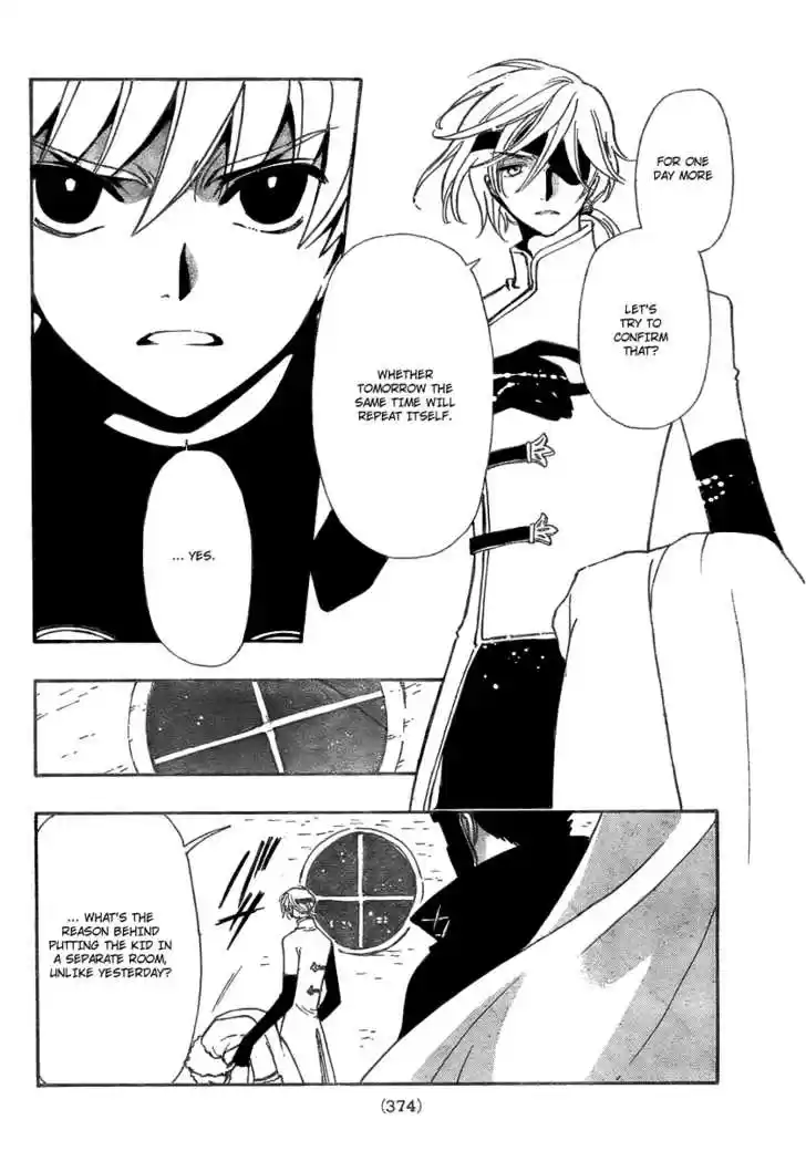 Tsubasa: Reservoir Chronicle 185