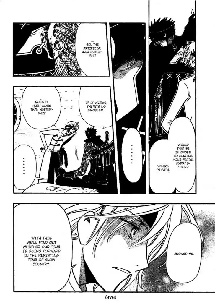 Tsubasa: Reservoir Chronicle 185