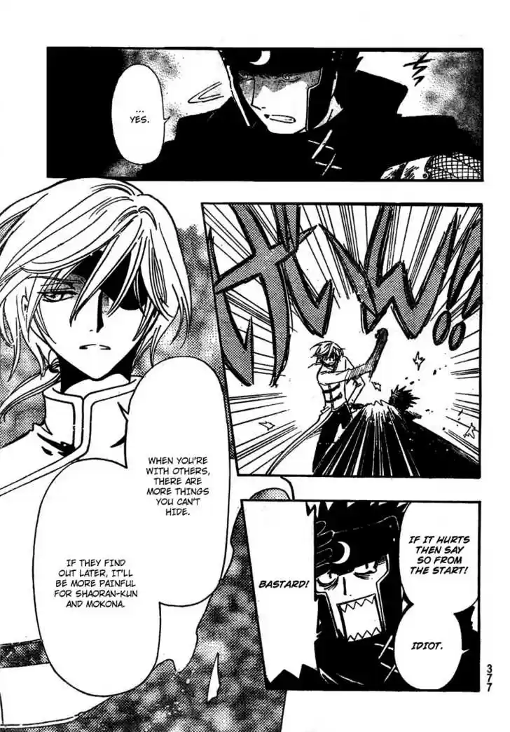 Tsubasa: Reservoir Chronicle 185