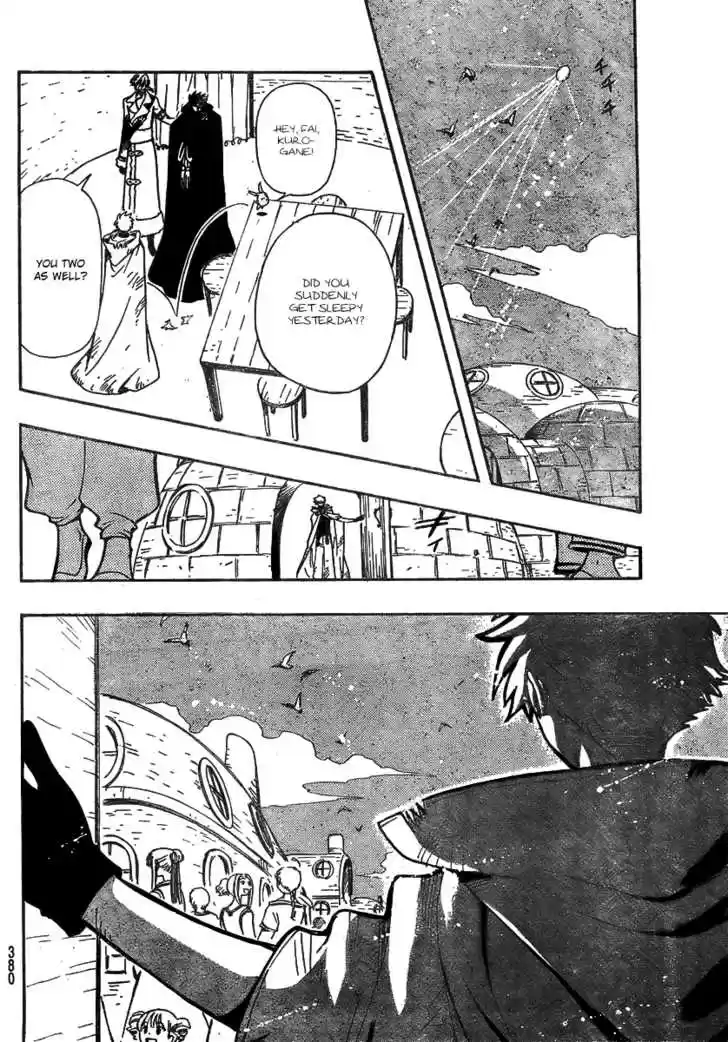 Tsubasa: Reservoir Chronicle 185