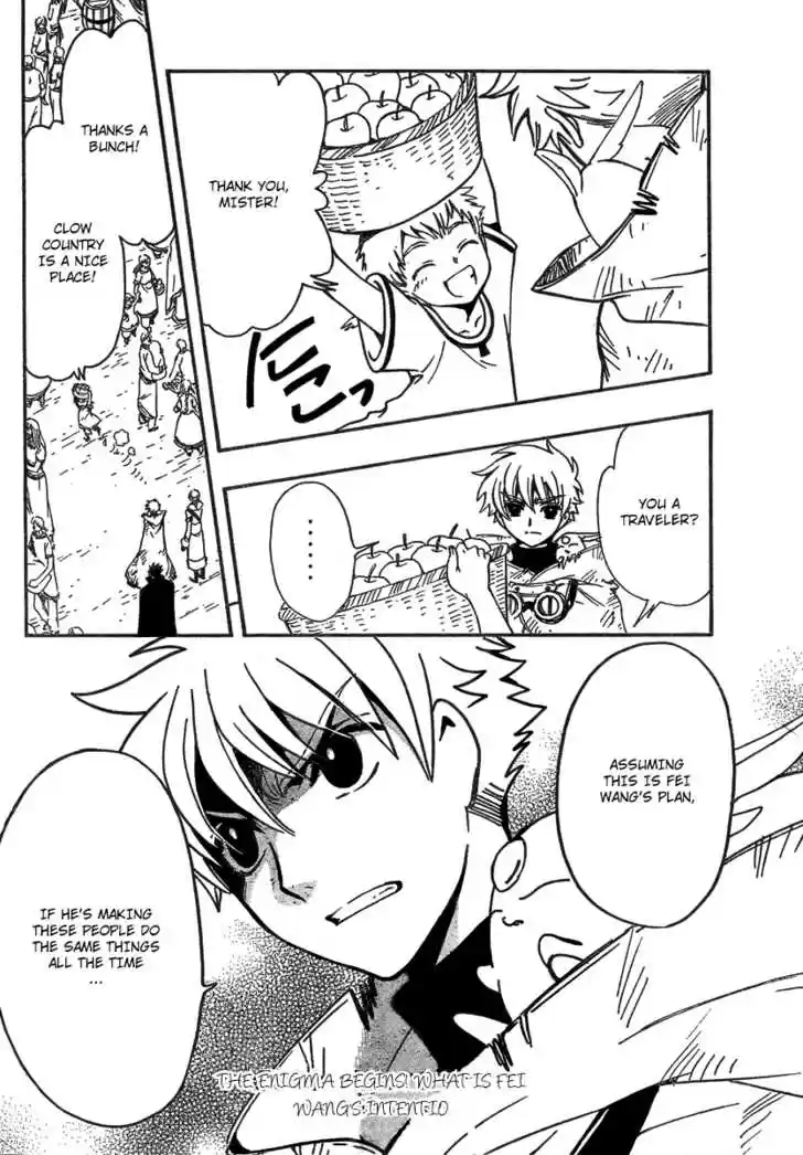 Tsubasa: Reservoir Chronicle 185