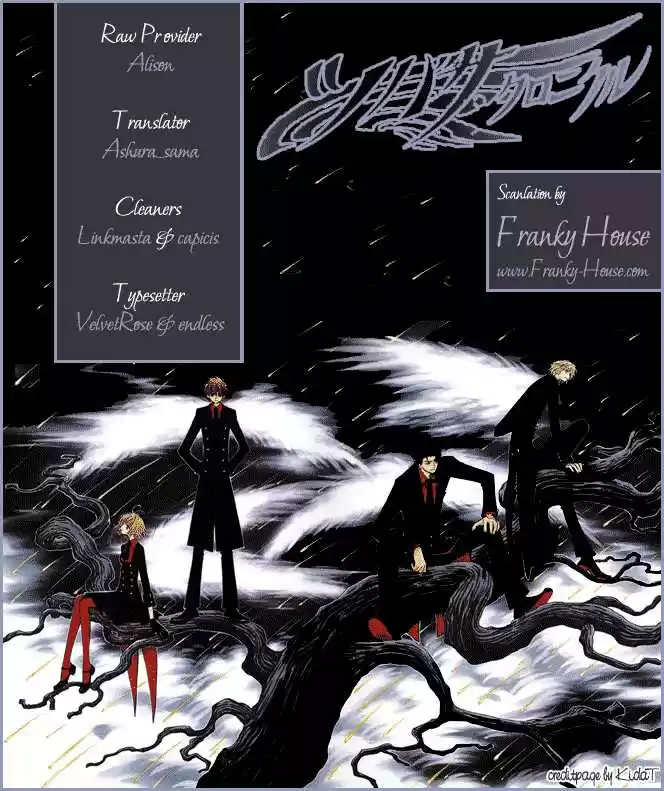 Tsubasa: Reservoir Chronicle 185