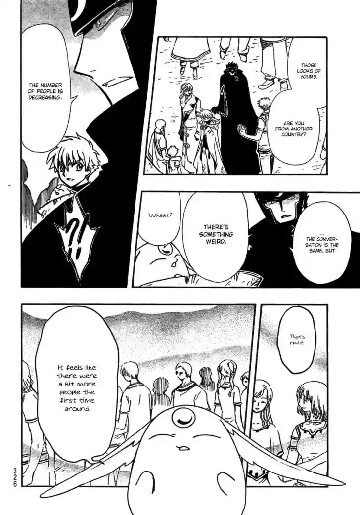 Tsubasa: Reservoir Chronicle 186