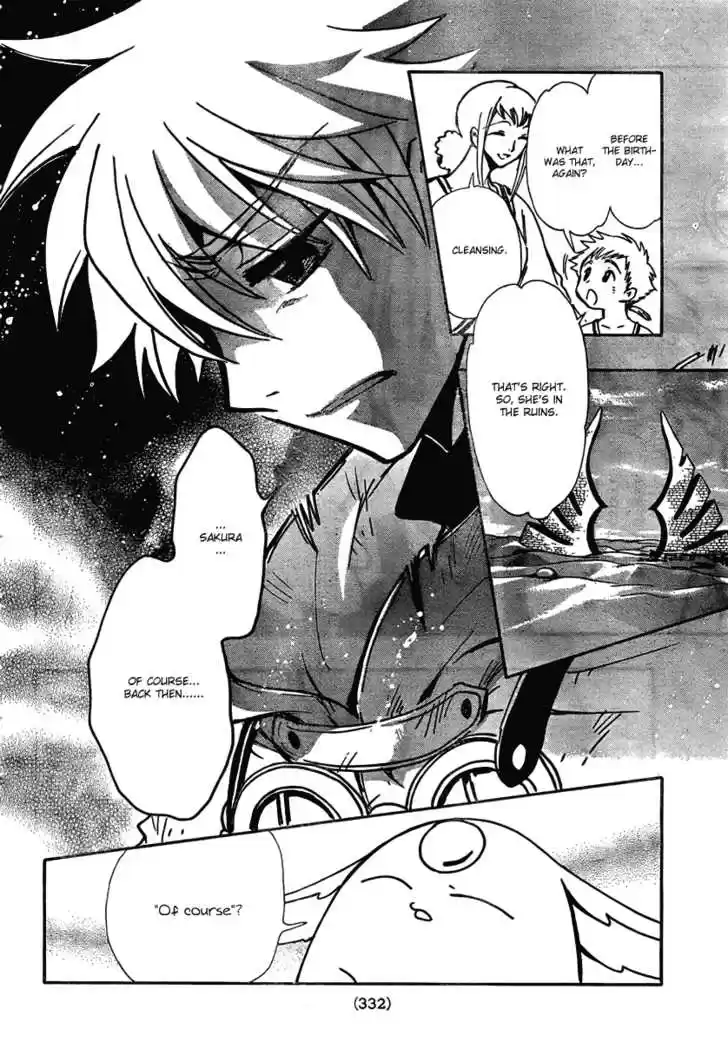 Tsubasa: Reservoir Chronicle 186