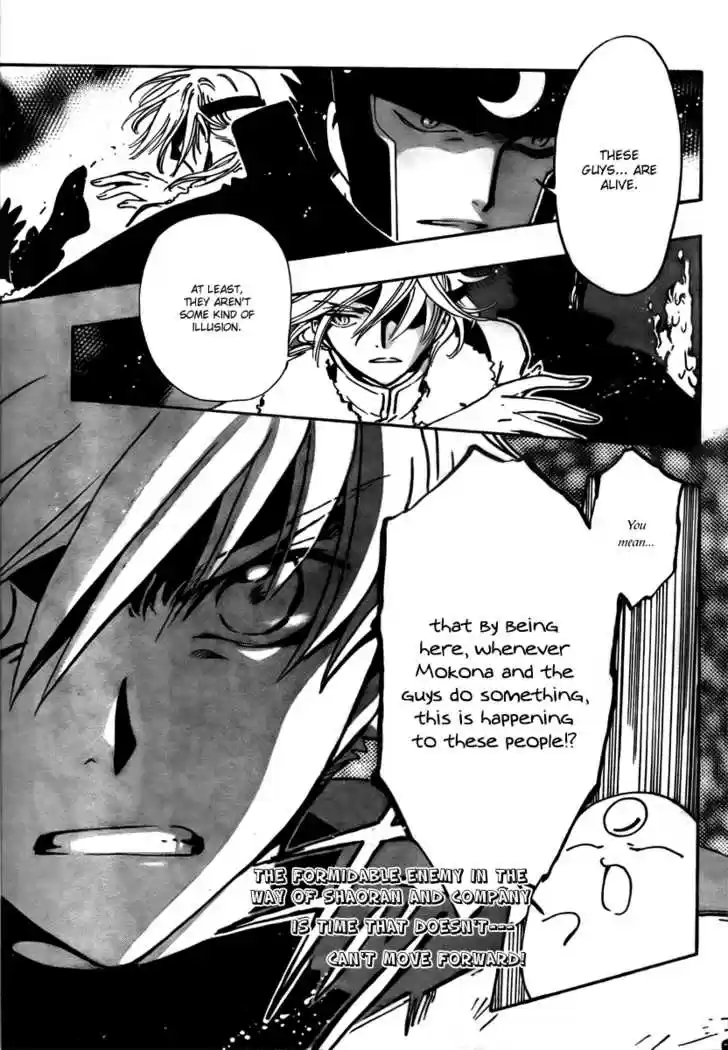 Tsubasa: Reservoir Chronicle 186