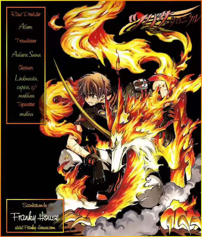 Tsubasa: Reservoir Chronicle 186