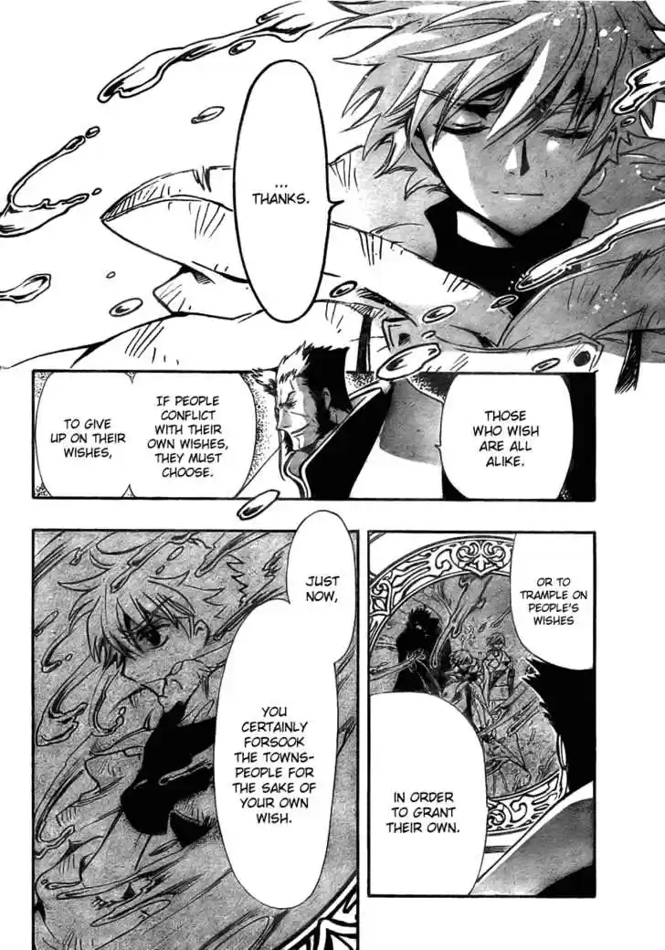 Tsubasa: Reservoir Chronicle 187