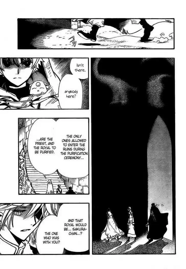 Tsubasa: Reservoir Chronicle 188