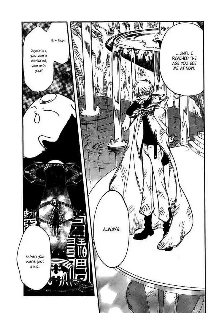 Tsubasa: Reservoir Chronicle 188