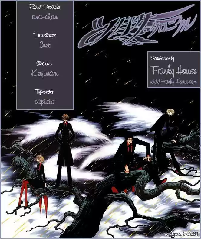 Tsubasa: Reservoir Chronicle 188