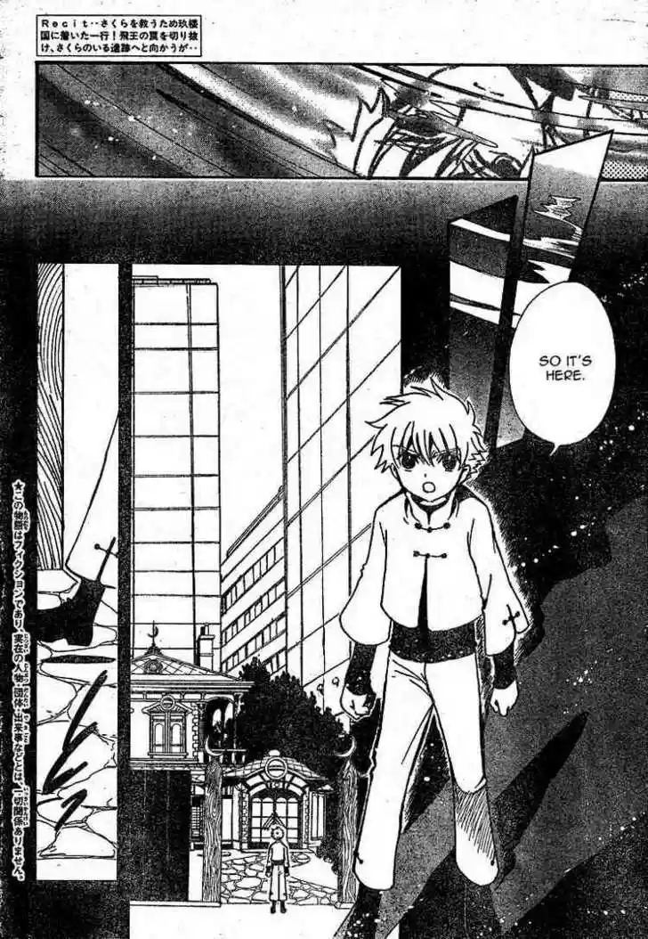 Tsubasa: Reservoir Chronicle 189