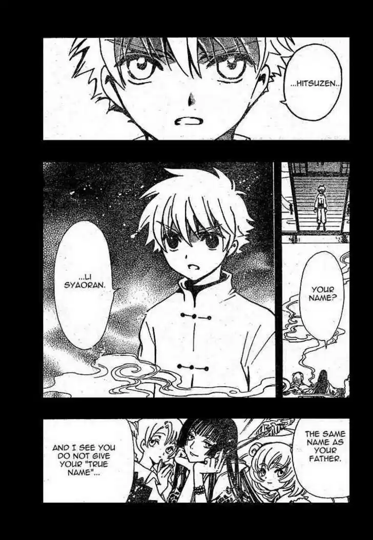 Tsubasa: Reservoir Chronicle 189