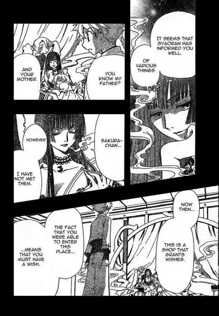 Tsubasa: Reservoir Chronicle 189