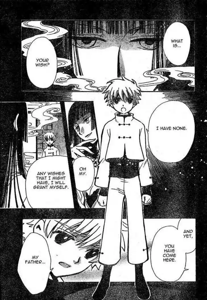 Tsubasa: Reservoir Chronicle 189