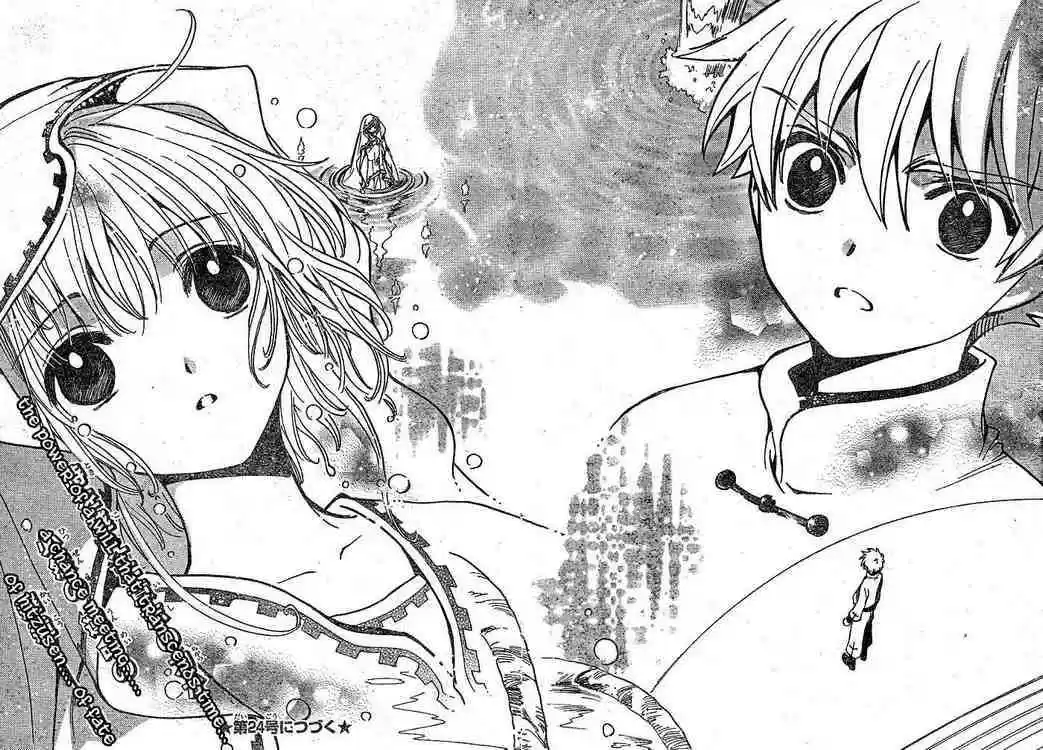 Tsubasa: Reservoir Chronicle 189
