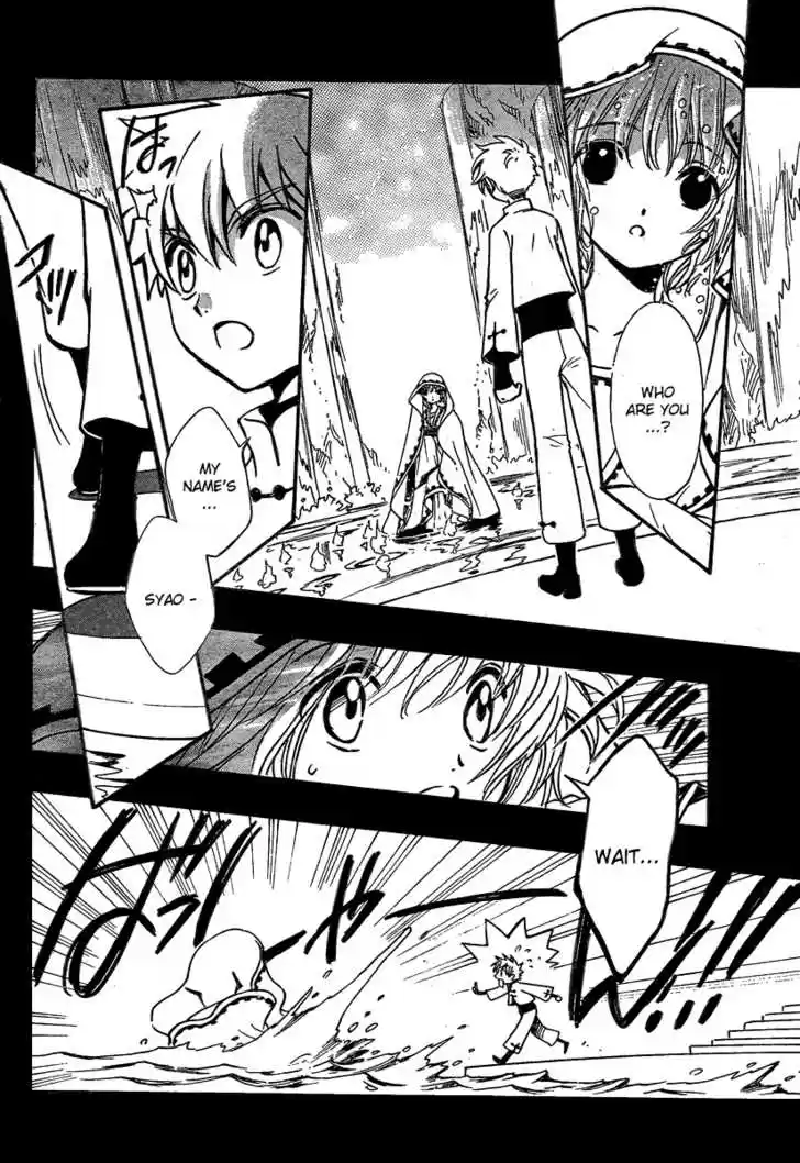 Tsubasa: Reservoir Chronicle 190