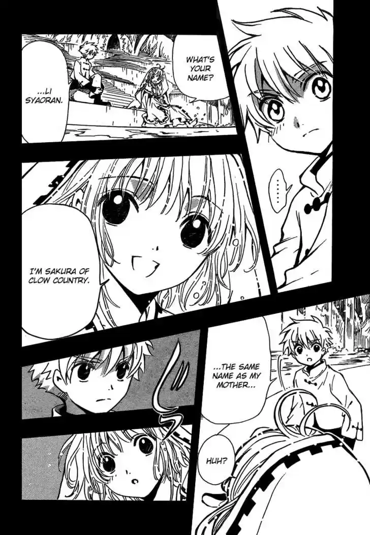 Tsubasa: Reservoir Chronicle 190