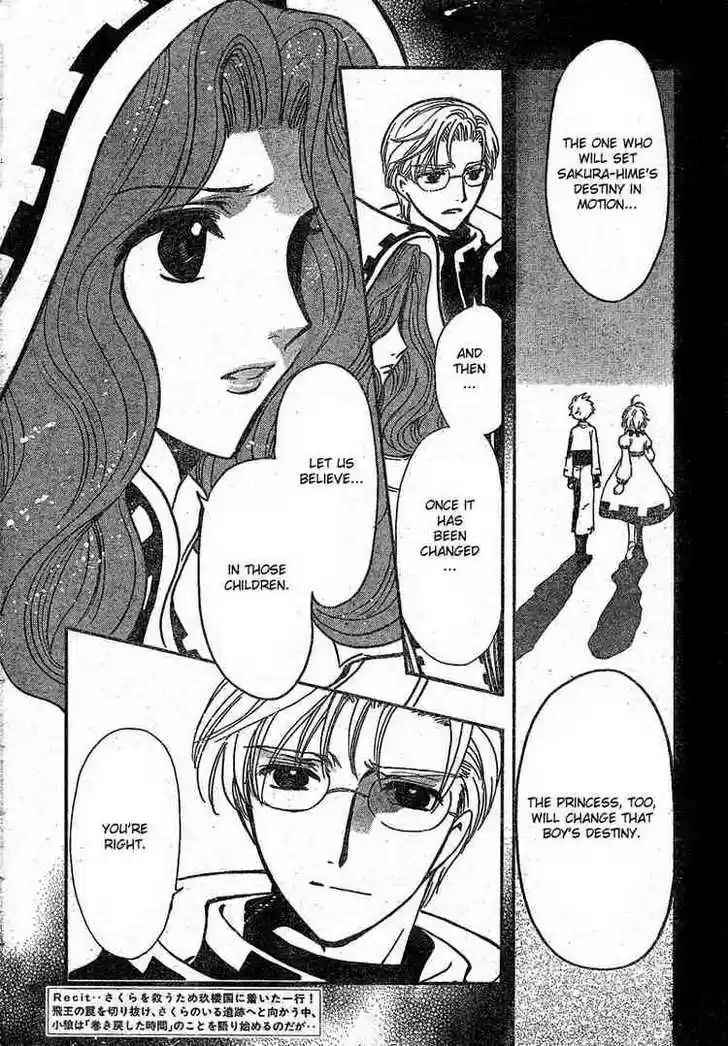 Tsubasa: Reservoir Chronicle 191